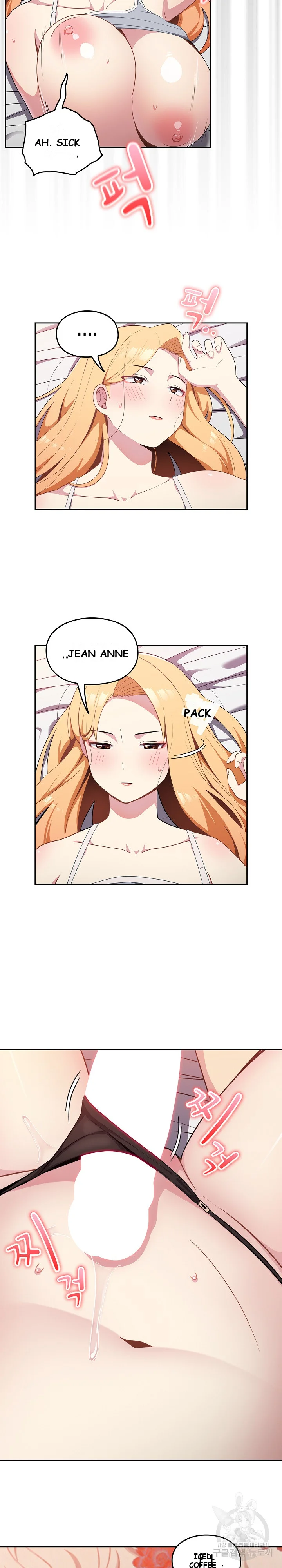 When Did We Start Dating Chapter 4 - Page 6