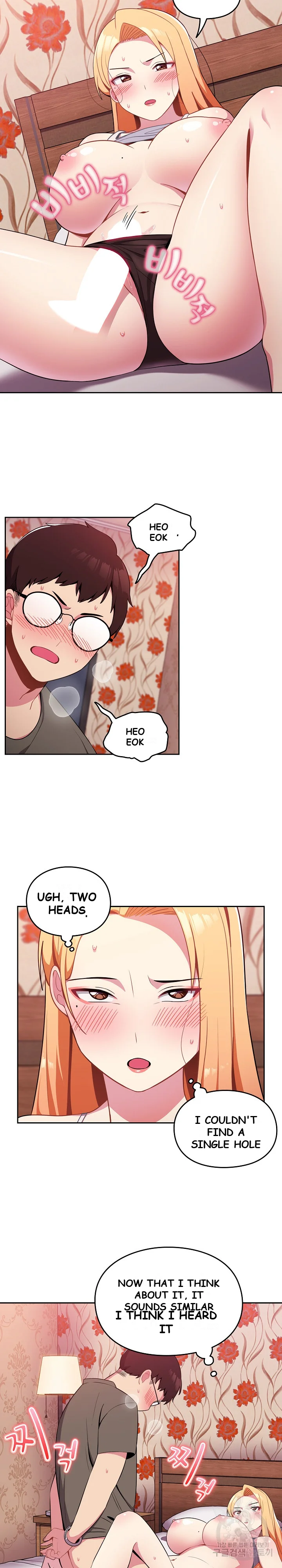 When Did We Start Dating Chapter 4 - Page 7