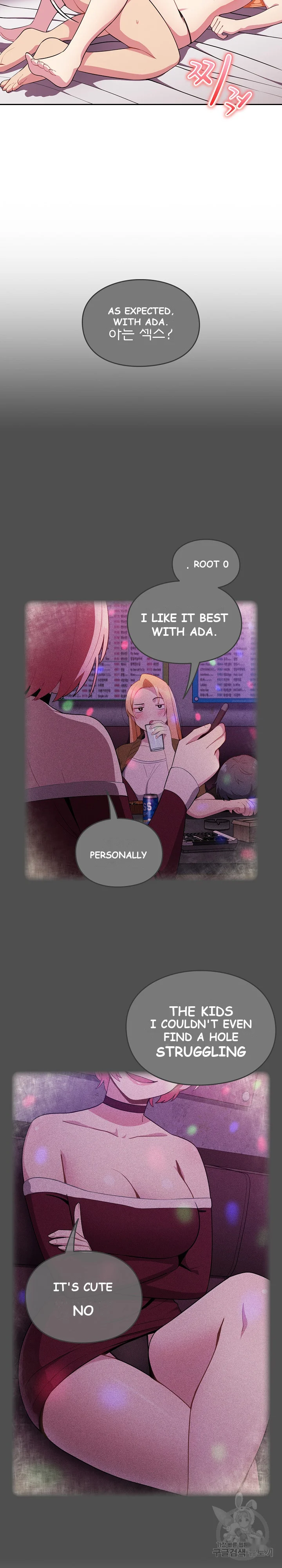 When Did We Start Dating Chapter 4 - Page 8