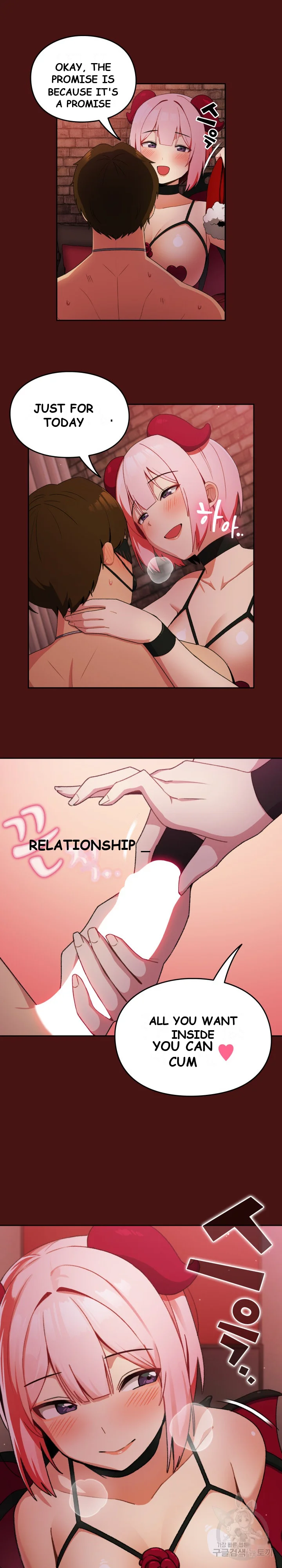 When Did We Start Dating Chapter 5 - Page 12