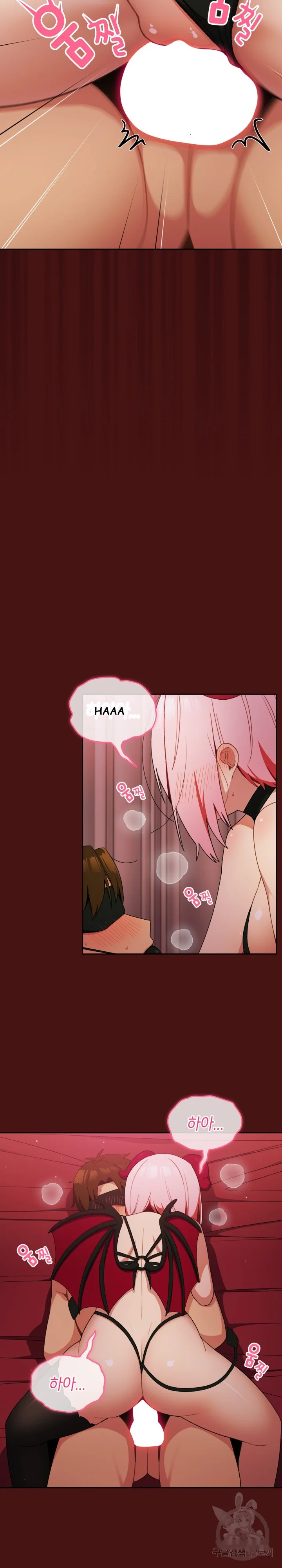 When Did We Start Dating Chapter 5 - Page 16