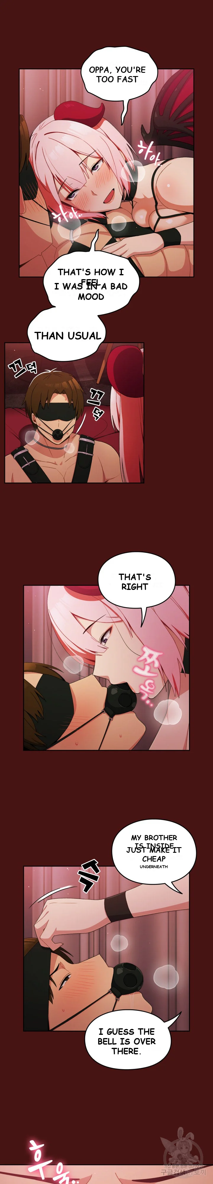 When Did We Start Dating Chapter 5 - Page 17