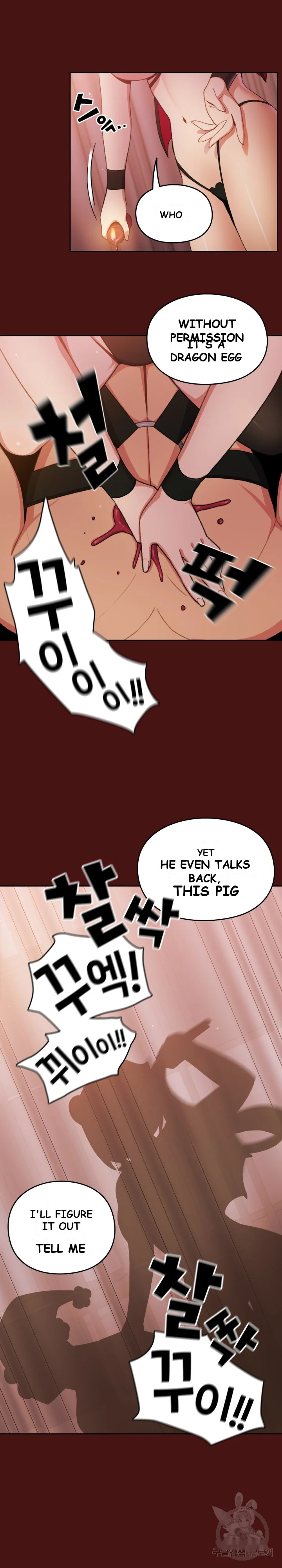 When Did We Start Dating Chapter 5 - Page 9