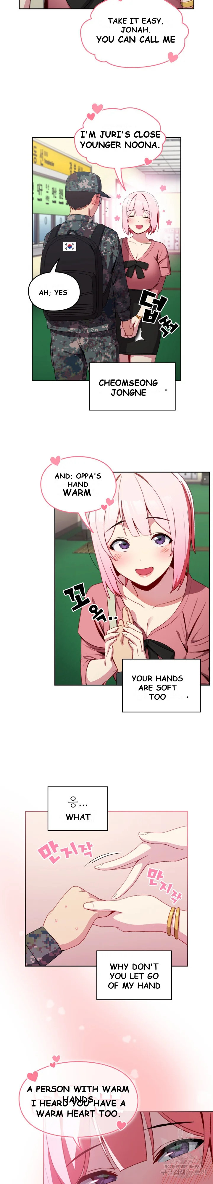 When Did We Start Dating Chapter 6 - Page 16