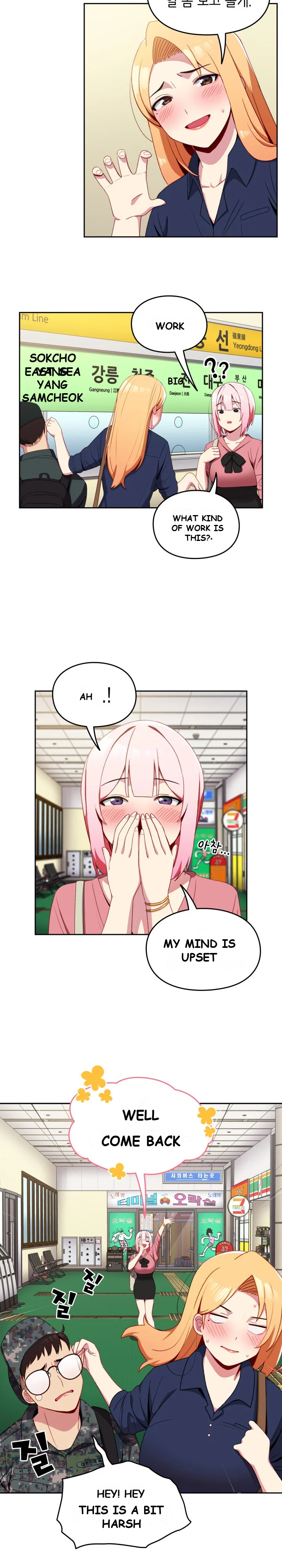 When Did We Start Dating Chapter 6 - Page 18