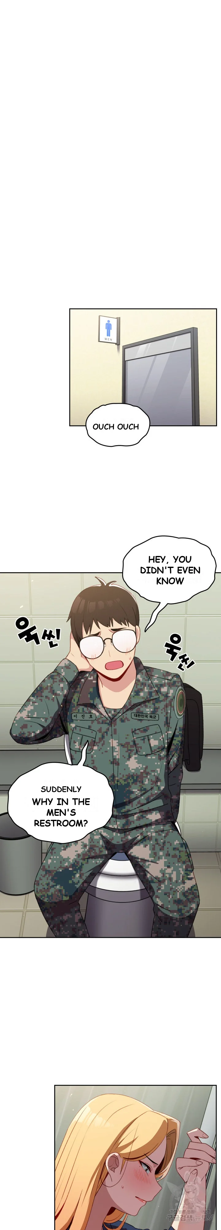 When Did We Start Dating Chapter 6 - Page 19