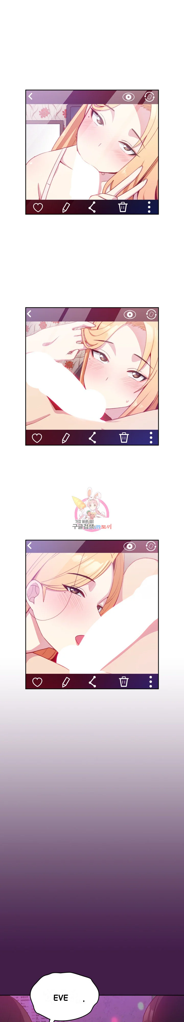 When Did We Start Dating Chapter 6 - Page 2