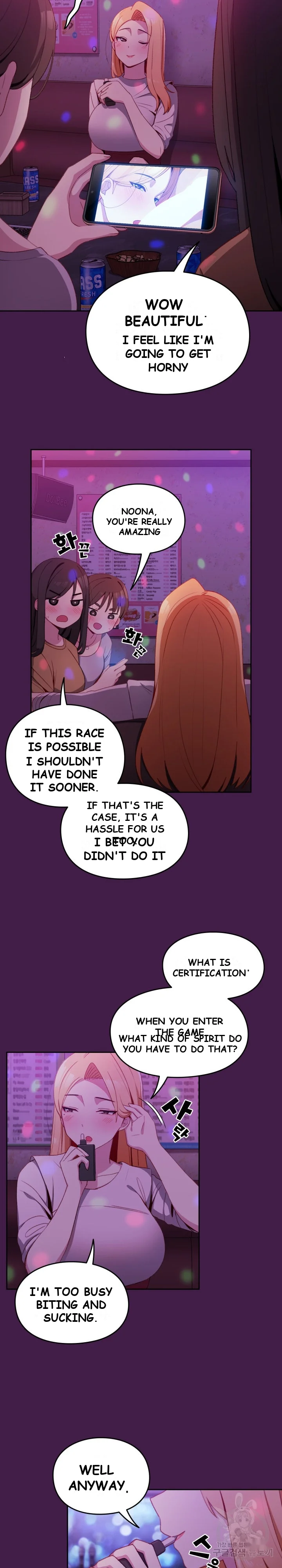 When Did We Start Dating Chapter 6 - Page 3
