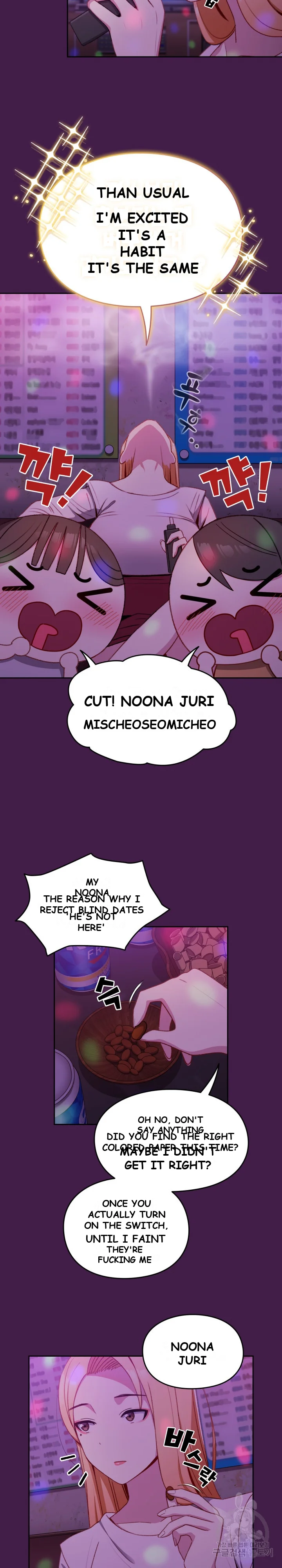 When Did We Start Dating Chapter 6 - Page 4