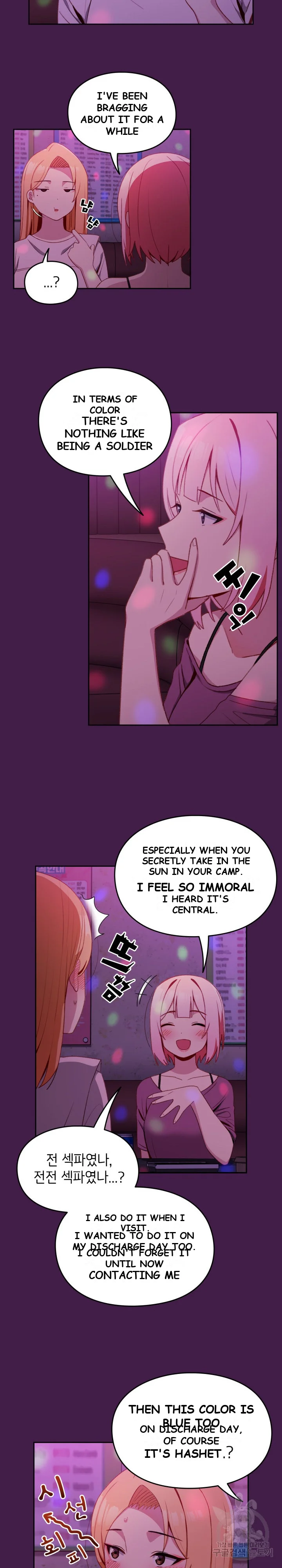 When Did We Start Dating Chapter 6 - Page 5