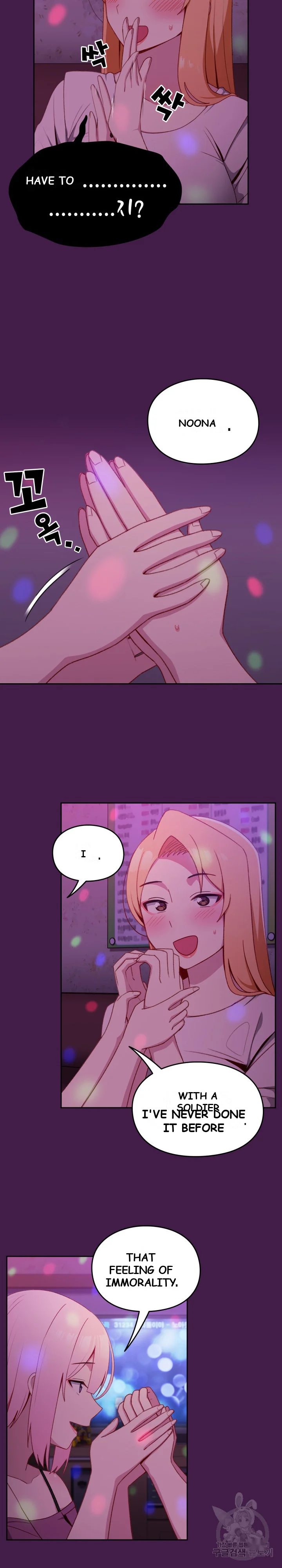 When Did We Start Dating Chapter 6 - Page 6