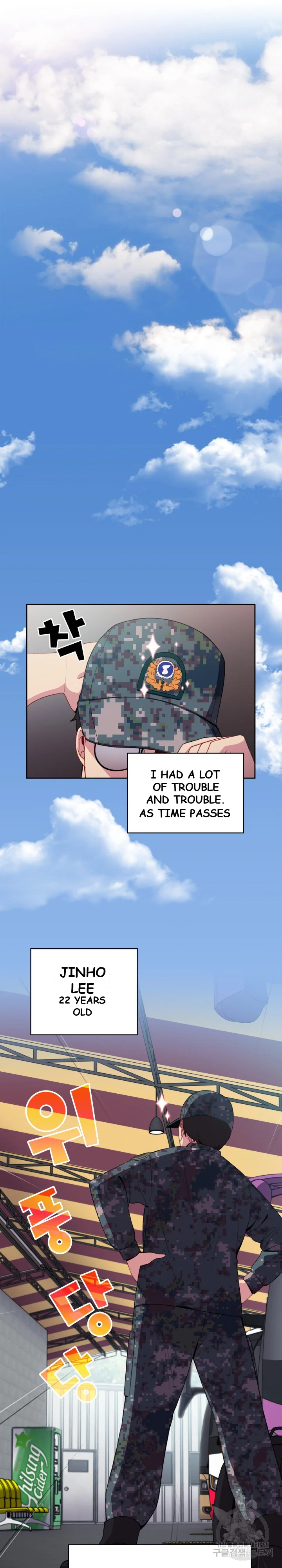 When Did We Start Dating Chapter 6 - Page 9