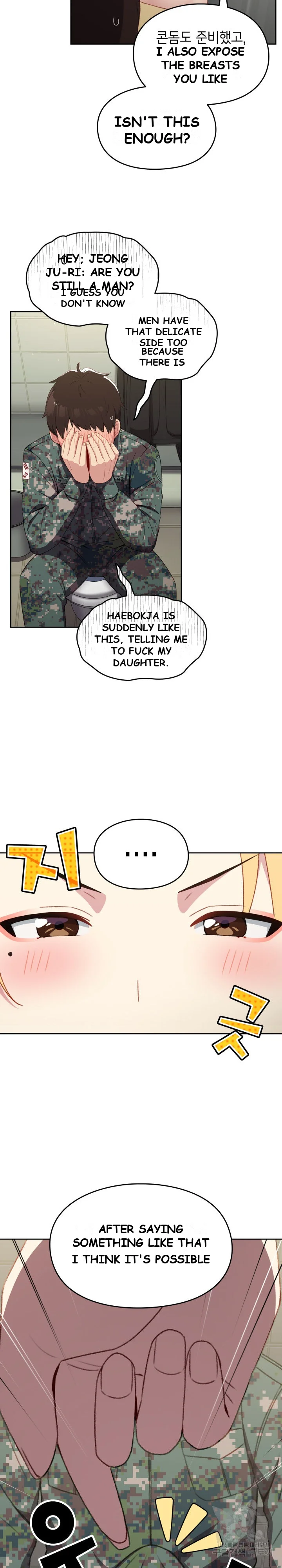 When Did We Start Dating Chapter 7 - Page 10