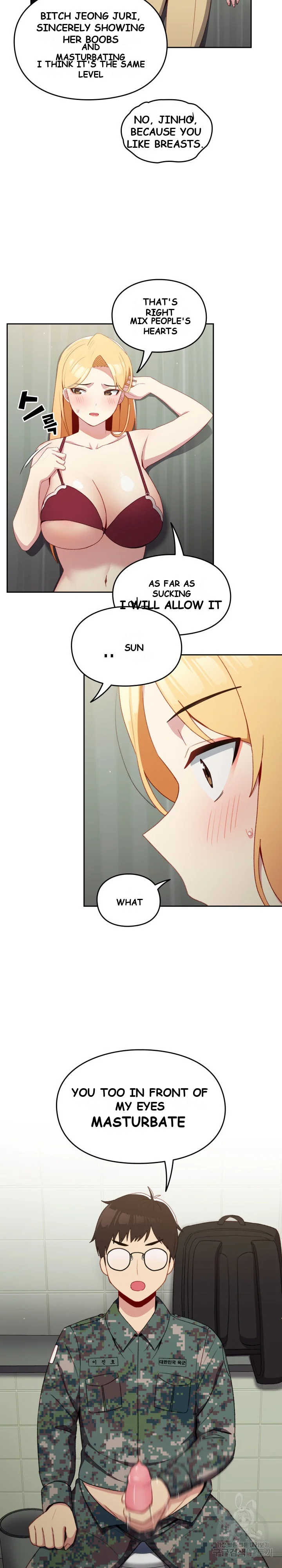 When Did We Start Dating Chapter 7 - Page 14