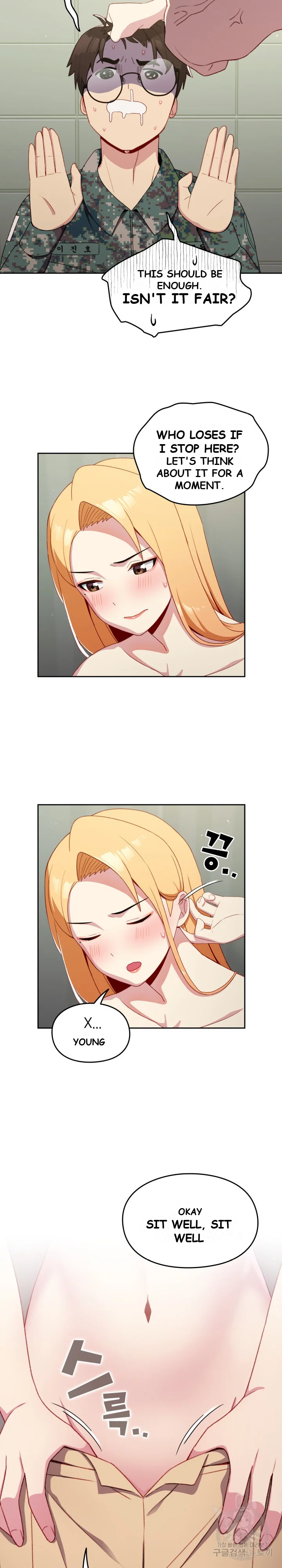 When Did We Start Dating Chapter 7 - Page 16