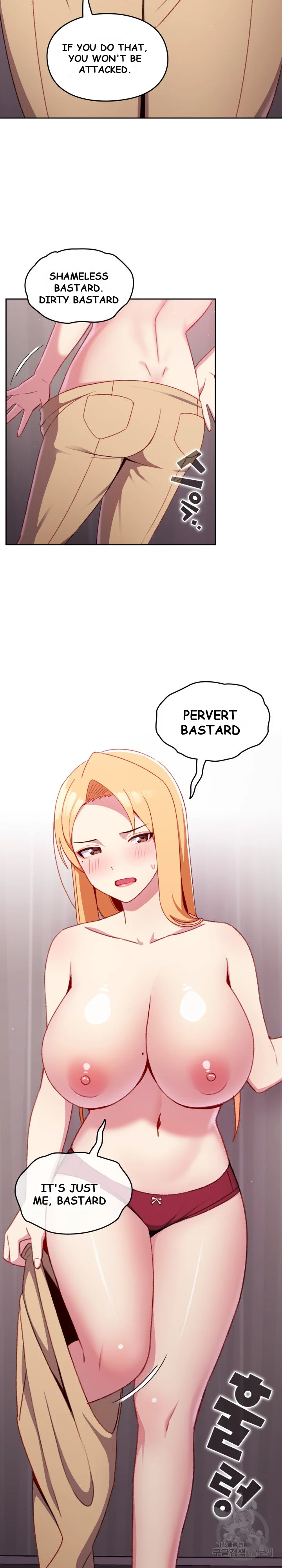 When Did We Start Dating Chapter 7 - Page 17