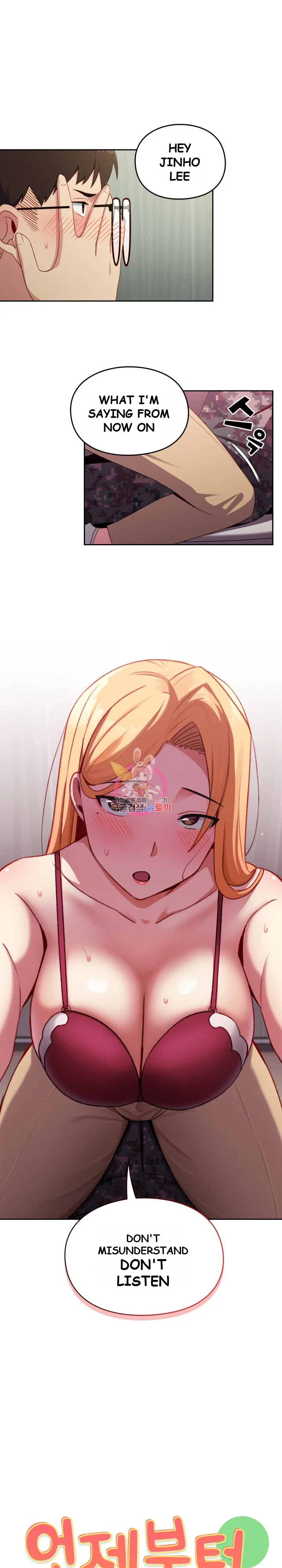 When Did We Start Dating Chapter 7 - Page 2