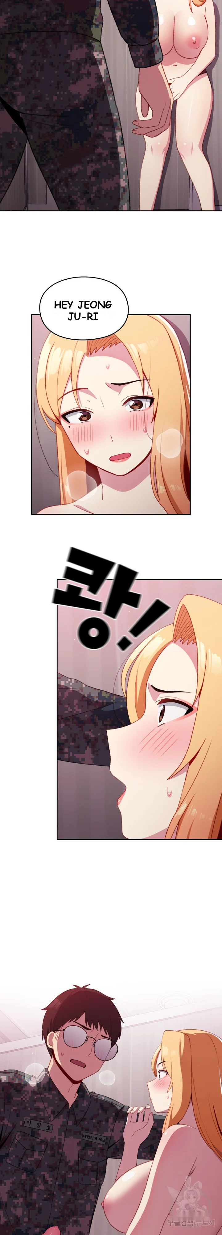 When Did We Start Dating Chapter 7 - Page 27