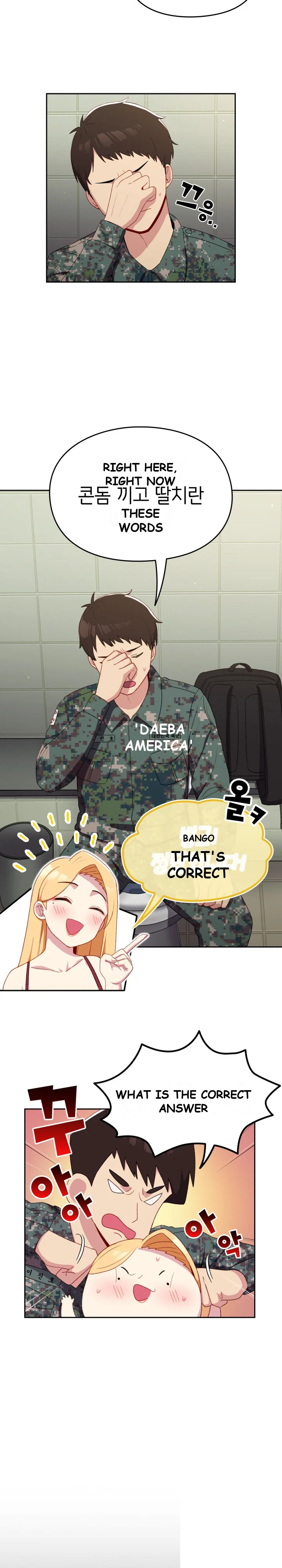 When Did We Start Dating Chapter 7 - Page 4