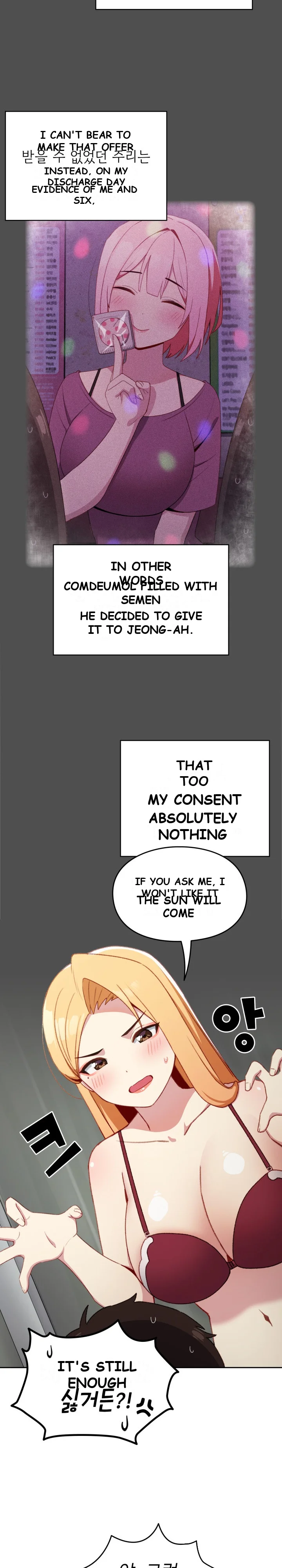 When Did We Start Dating Chapter 7 - Page 6