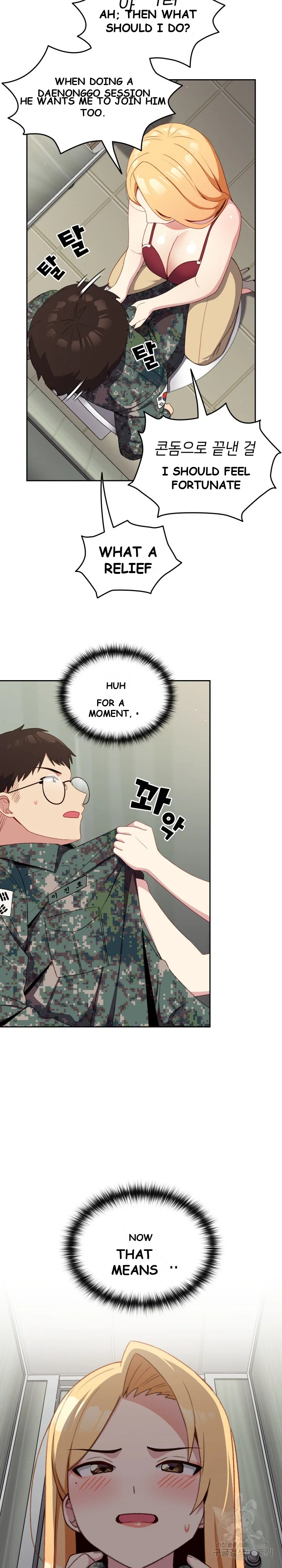 When Did We Start Dating Chapter 7 - Page 7