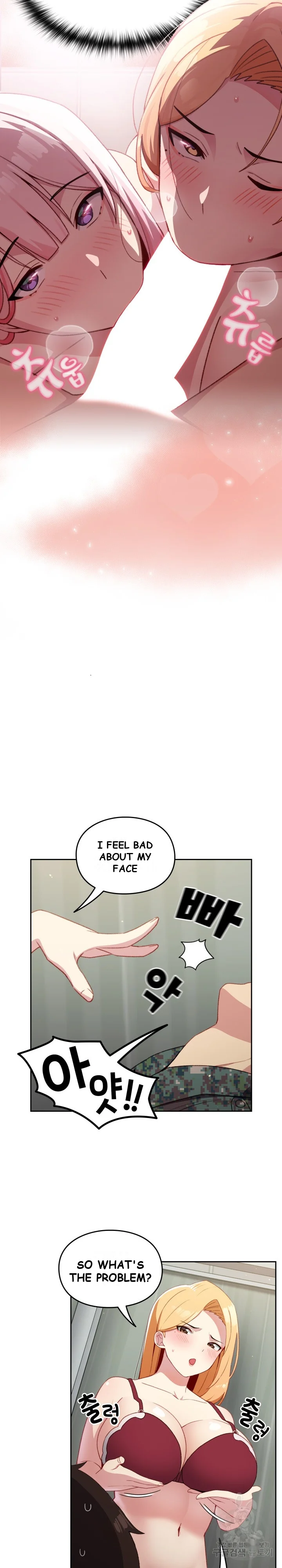 When Did We Start Dating Chapter 7 - Page 9