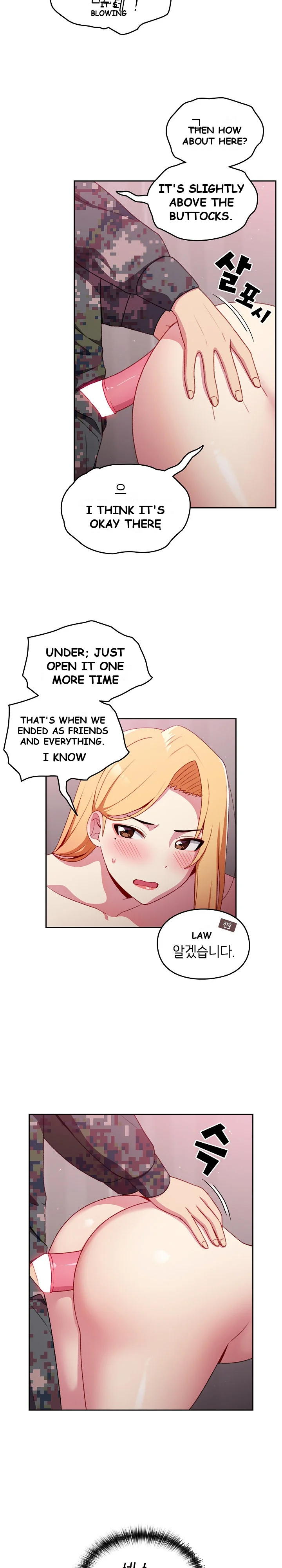 When Did We Start Dating Chapter 8 - Page 14