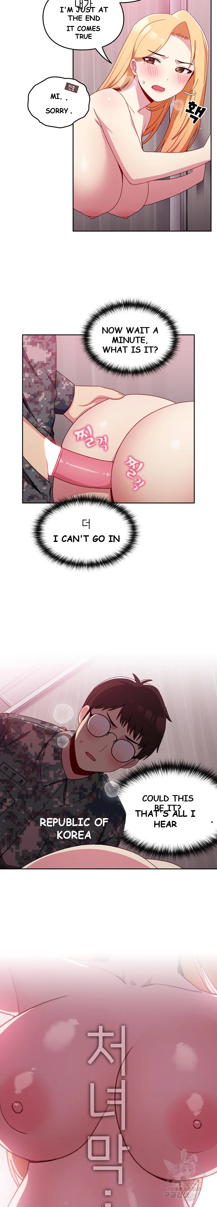When Did We Start Dating Chapter 8 - Page 19