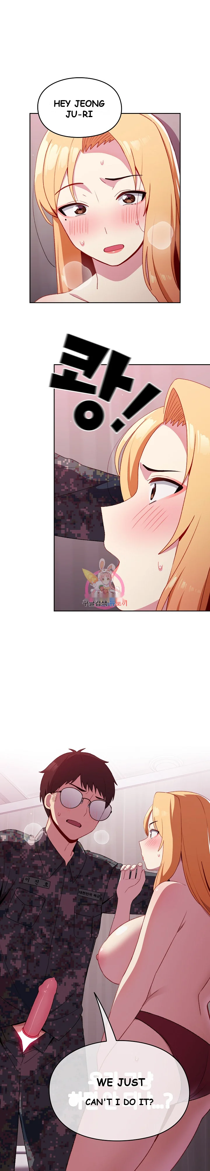 When Did We Start Dating Chapter 8 - Page 2