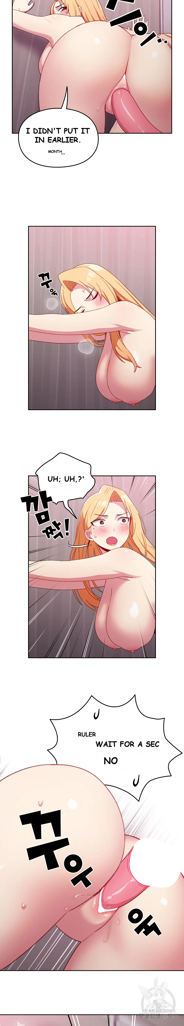 When Did We Start Dating Chapter 8 - Page 25