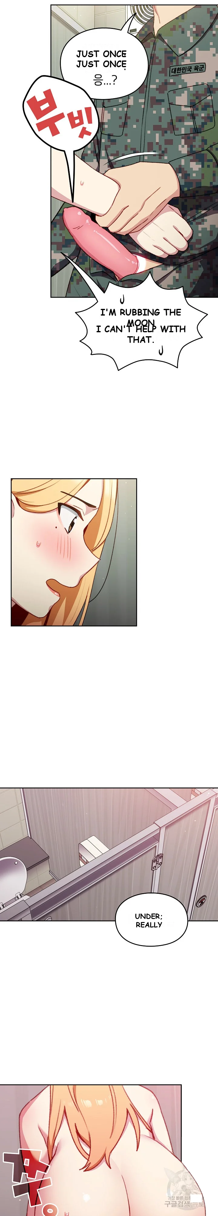 When Did We Start Dating Chapter 8 - Page 8