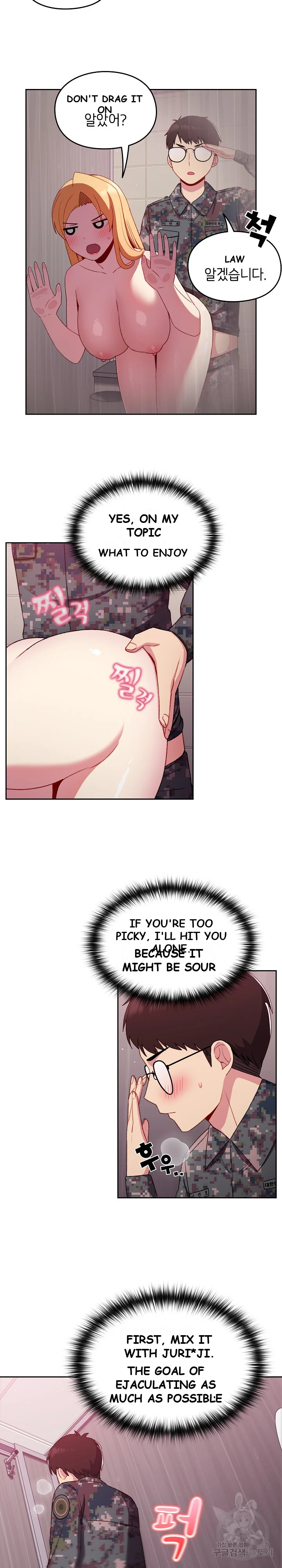 When Did We Start Dating Chapter 9 - Page 15