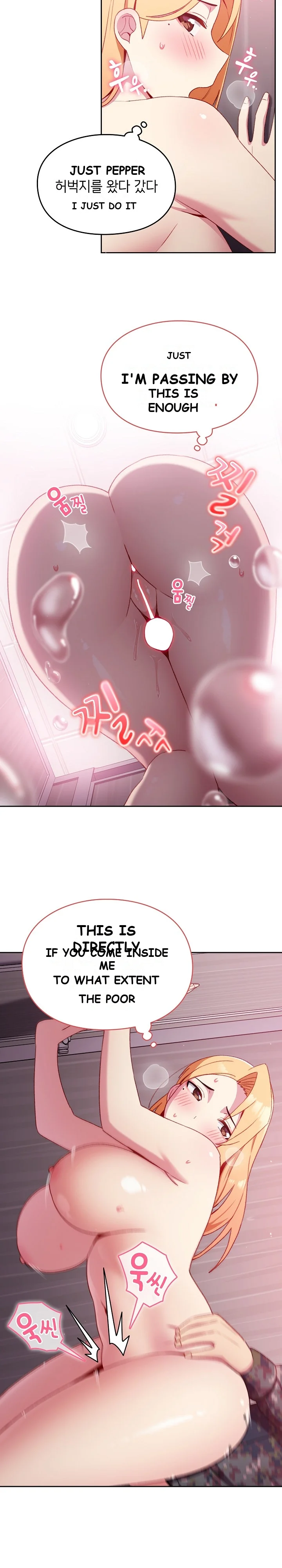 When Did We Start Dating Chapter 9 - Page 19