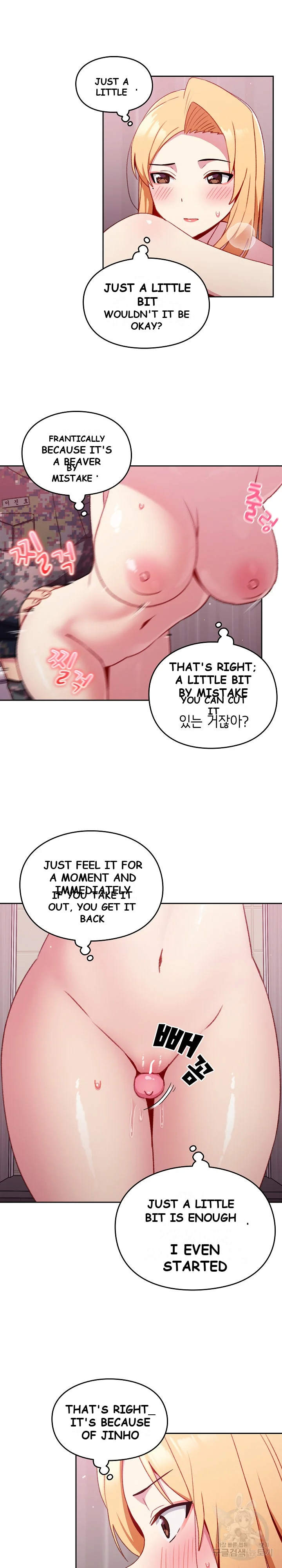 When Did We Start Dating Chapter 9 - Page 20