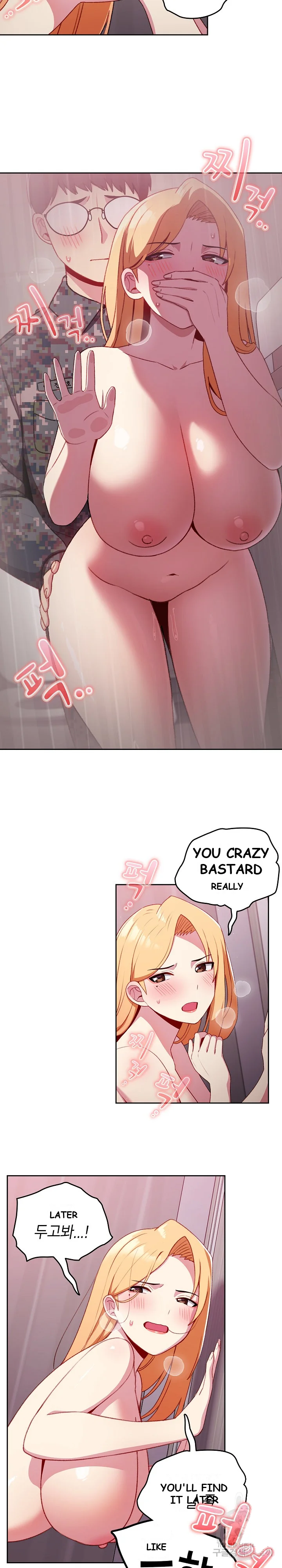 When Did We Start Dating Chapter 9 - Page 5