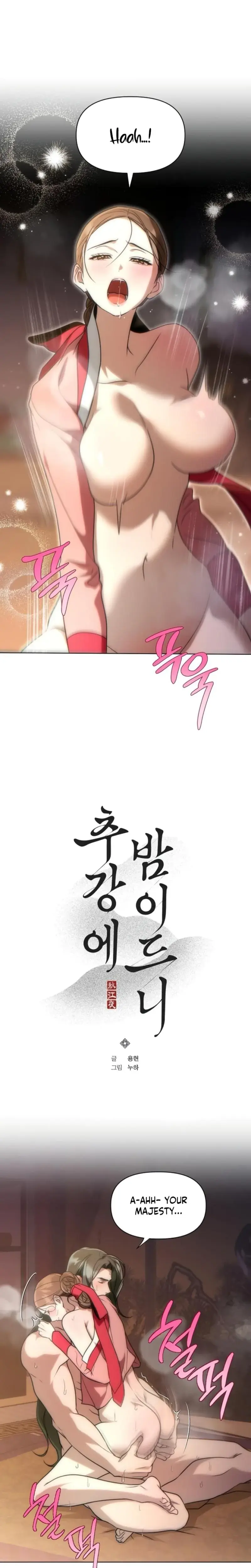 When The Autumn Night Falls Over The River Chapter 16 - Page 6