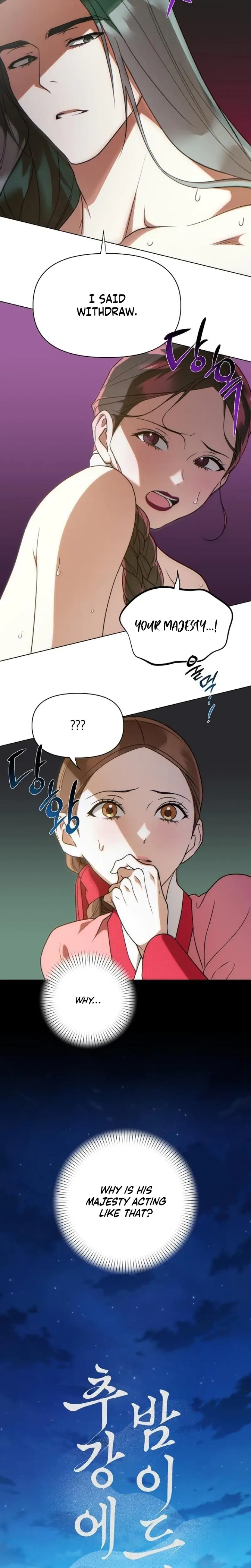 When The Autumn Night Falls Over The River Chapter 17 - Page 5