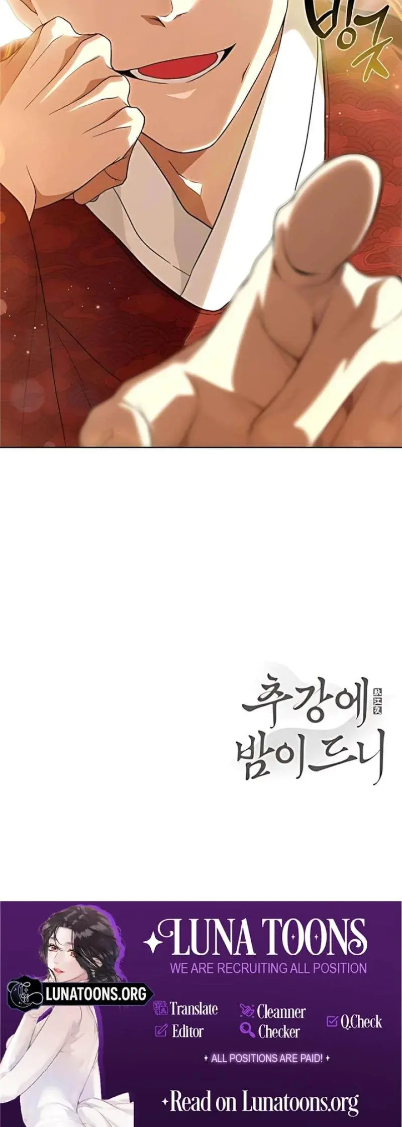 When The Autumn Night Falls Over The River Chapter 20 - Page 21