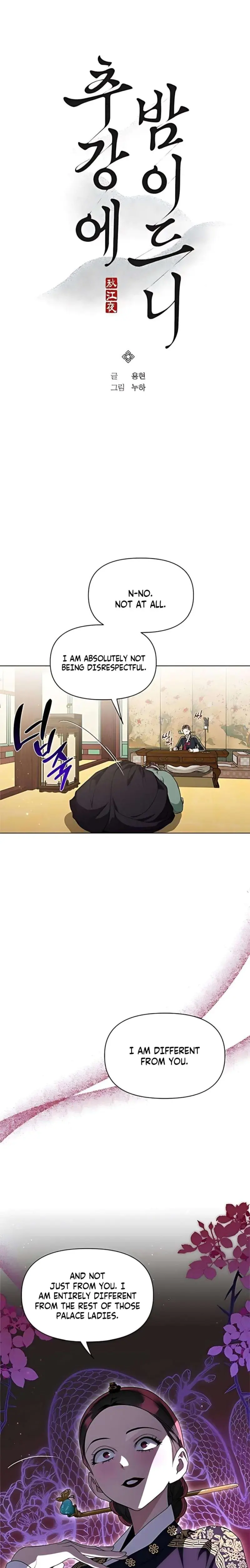 When The Autumn Night Falls Over The River Chapter 22 - Page 6
