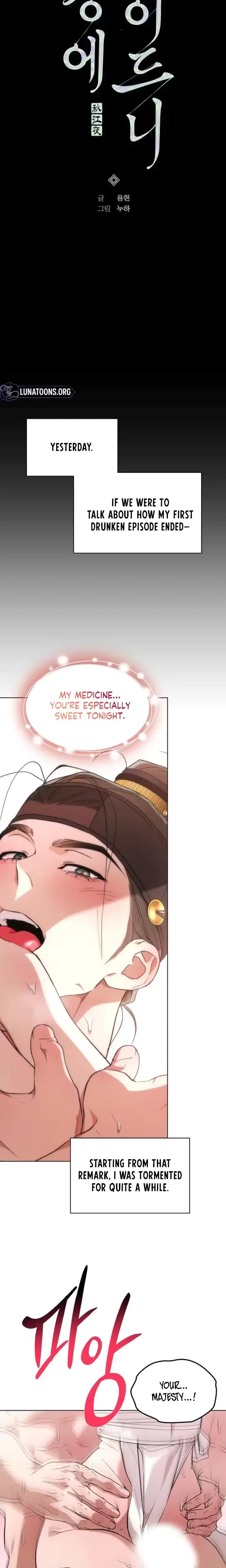 When The Autumn Night Falls Over The River Chapter 28 - Page 3