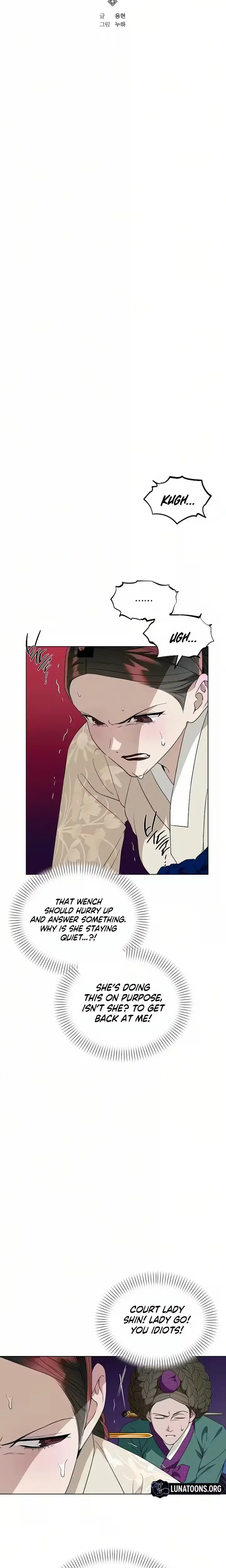 When The Autumn Night Falls Over The River Chapter 36 - Page 7