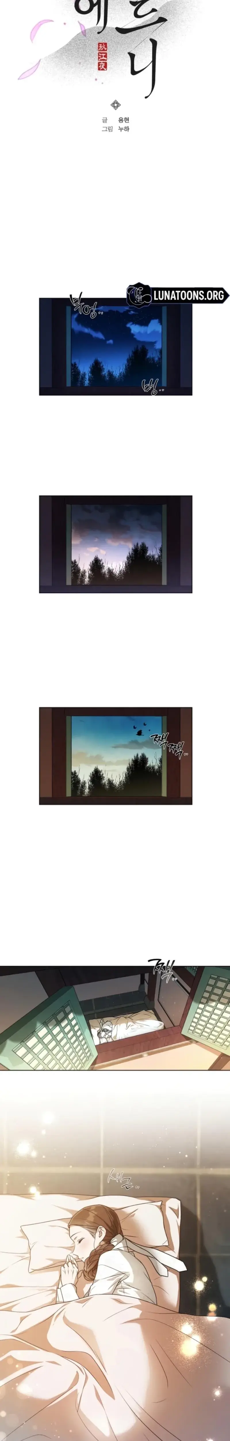 When The Autumn Night Falls Over The River Chapter 5 - Page 5