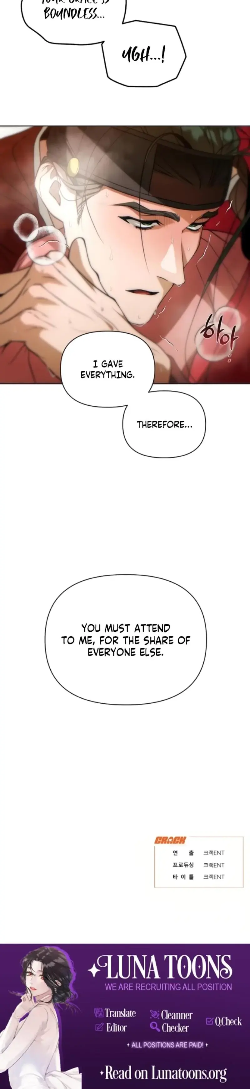 When The Autumn Night Falls Over The River Chapter 8 - Page 18