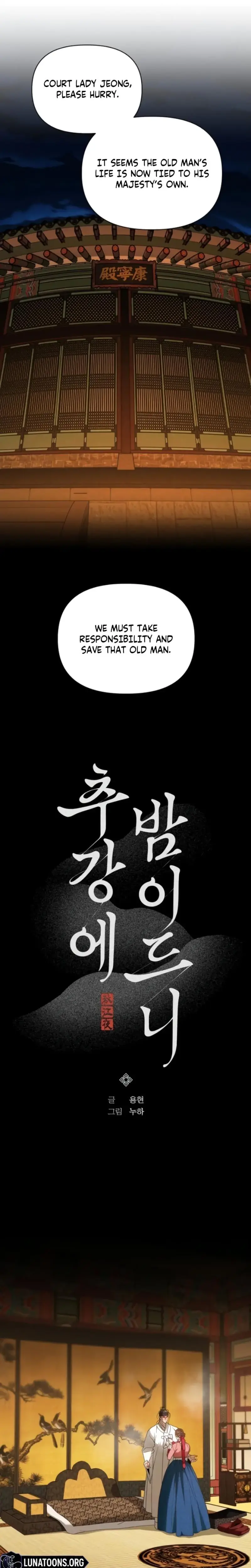 When The Autumn Night Falls Over The River Chapter 9 - Page 3