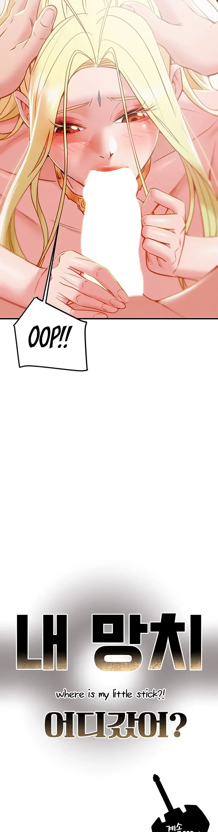 Where Is My Hammer Chapter 1 - Page 41