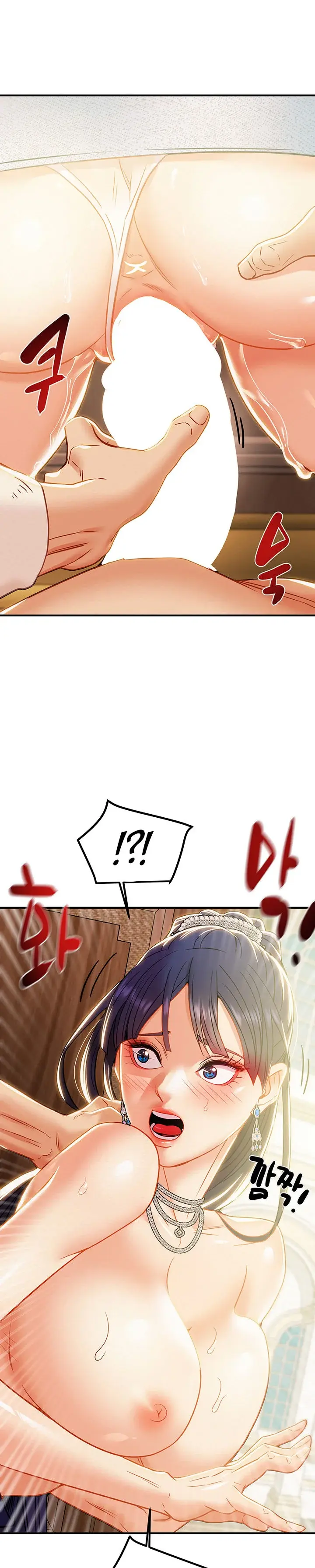 Where Is My Hammer Chapter 12 - Page 17