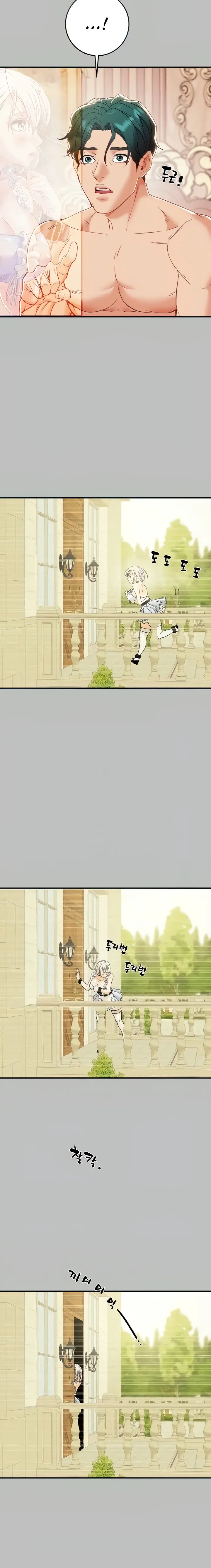 Where Is My Hammer Chapter 14 - Page 3