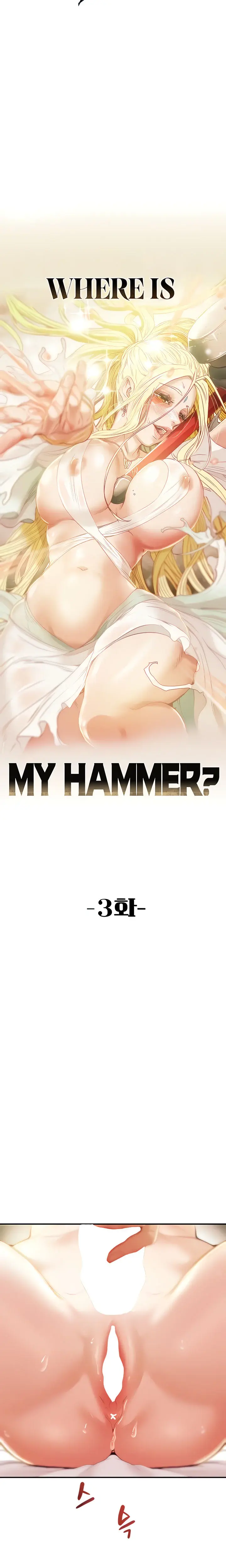 Where Is My Hammer Chapter 3 - Page 3
