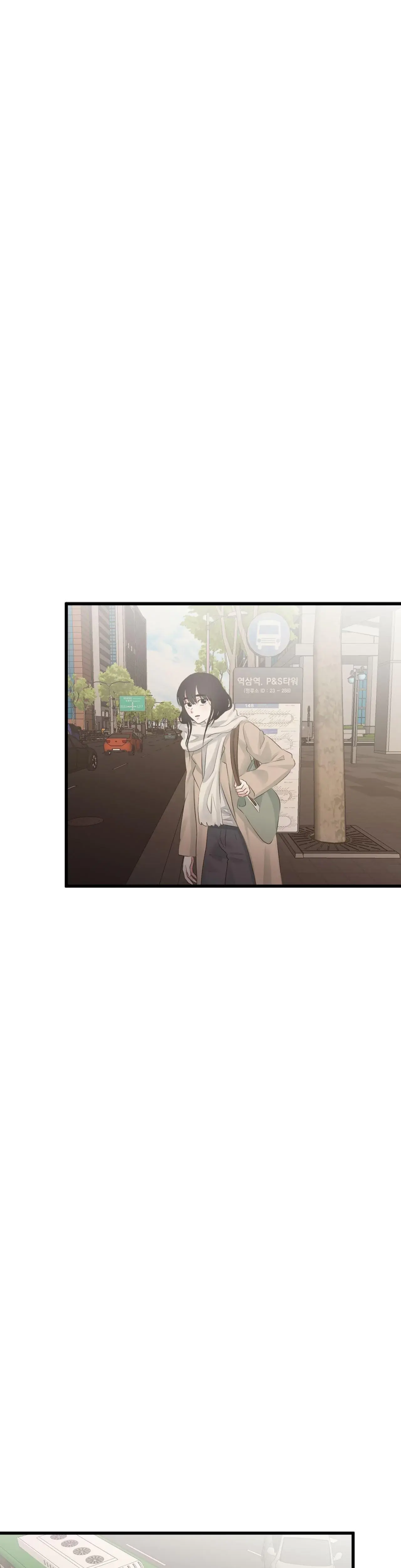 Where The Heart Is Chapter 83 - Page 8
