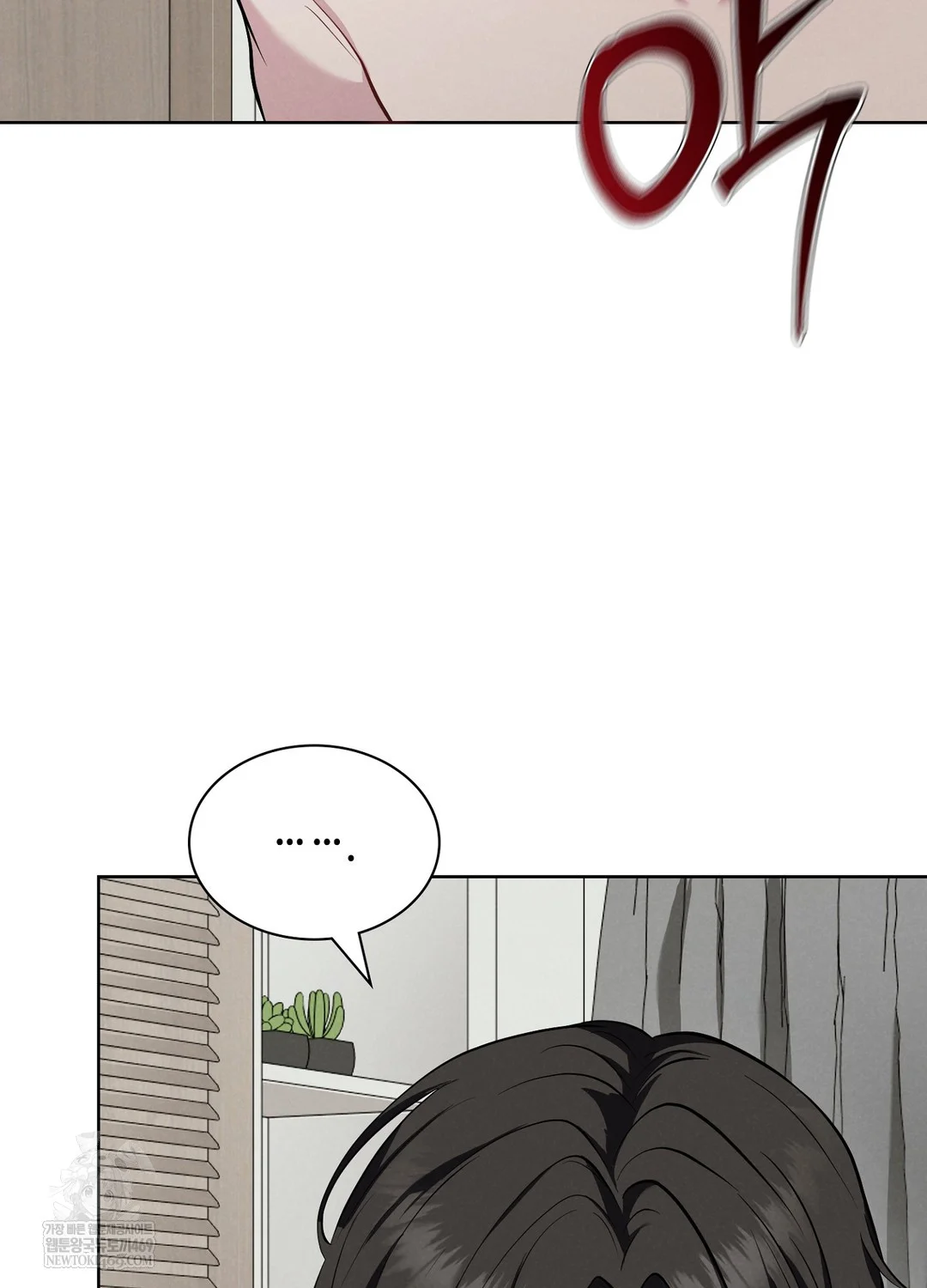 While The World Sleeps Chapter 1 - Page 25